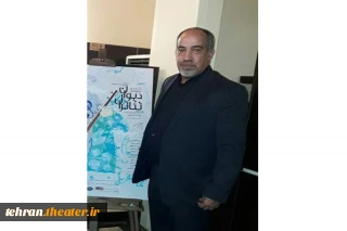 مسئول روابط عمومی انجمن هنرهای نمایشی شهرستان پاکدشت منصوب شد