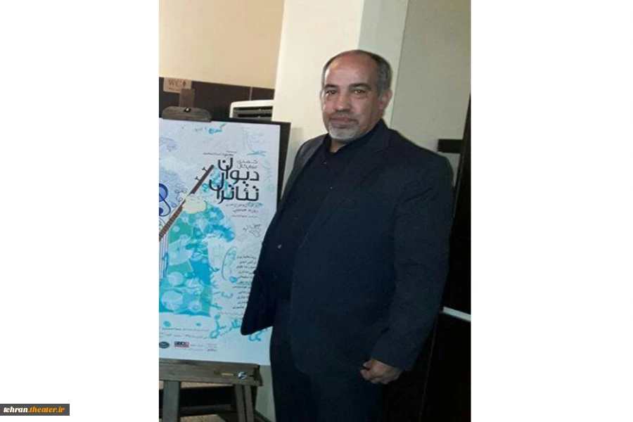 رضا فراهانی