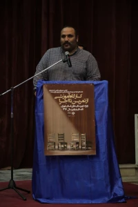 گزارش رئیس انجمن هنرهای نمایشی استان تهران از عملکرد 8 ماه انجمن