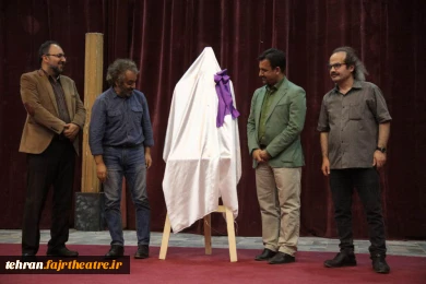 رونمایی از پوستر کارگاه های تخصصی اموزشی تئاتر استان تهران