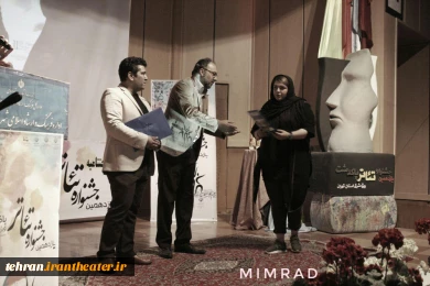 اهداء جوایز منخبین