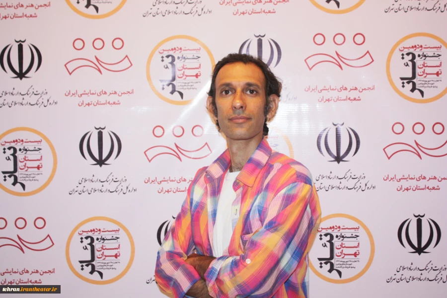 علیرضا ترامشلو کارگردان نمایش نیرنگ باز