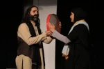 نمایش برپهنه چشمان مغربی ات