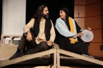 نمایش برپهنه چشمان مغربی ات