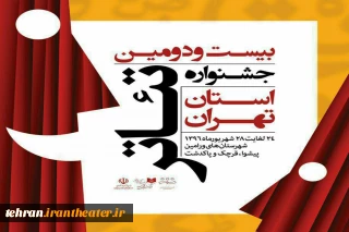 کارگردان «کادیلاک قرمز»:

حضور اساتید بنام در کارگاه‌ها، از امتیازهای جشنواره تئاتر استانی است