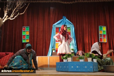 نمایش نازکنیز