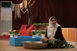نمایش نازکنیز