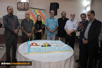 جشن  بیستمین سالگرد تاسیس انجمن هنرهای نمایشی استان تهران