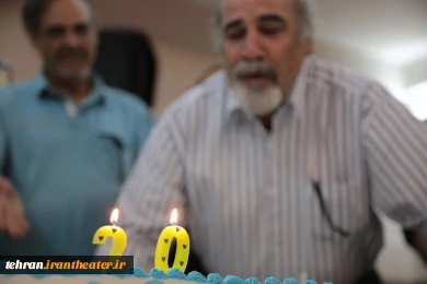 جشن  بیستمین سالگرد تاسیس انجمن هنرهای نمایشی استان تهران