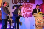 تقدیر از منتخبین بیست و دومین جشنواره تئاتر استان تهران