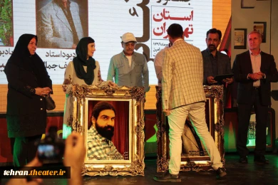 تجلیل از خانواده هنرمند فقید مرحوم امید شیرازی