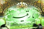 تصویر تزئینی است