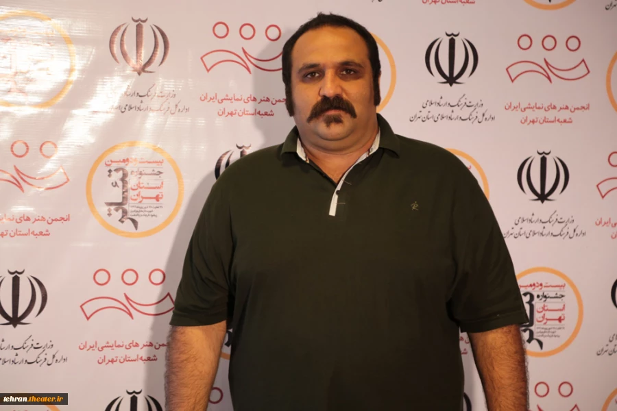 امیرحسین شفیعی رئیس انجمن هنرهای نمایشی استان تهران