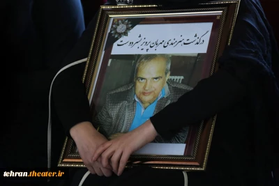 جشنواره نمایشنامه‌نویسی جایزه پرویز بشردوست برگزار می‌شود