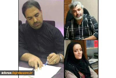 دبیران اجرایی و هنری سیزدهمین همایش نمایش منصوب شدند