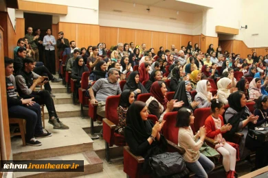 استقبال تماشاگران از نمایش «رقص کاغذ پاره ها» شهرستان ری