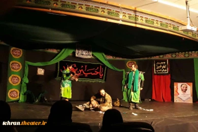 نمایش مذهبی قاف عشق
