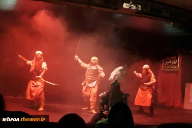 نمایش مذهبی قاف عشق