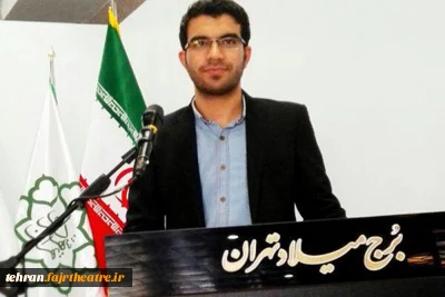 کارگردان «خروس زری و  روباه آوازه خوان‌»:

کودکان را با مهارت‌های نه گفتن و مراقبت از خود آشنا می‌کنیم