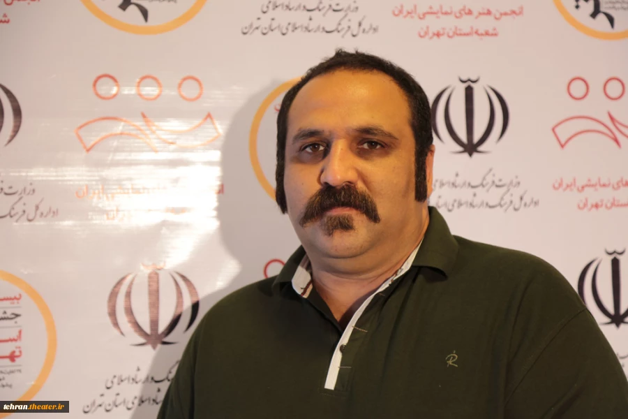امیرحسین شفیعی رئیس انجمن هنرهای نمایشی استان تهران