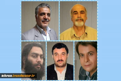 اعضای هیئت بازبین سیزدهمین همایش نمایش شهرستان ورامین معرفی شدند