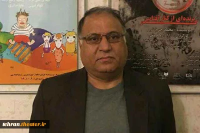 نشست مسئول انجمن هنرهای نمایشی شهرستان پردیس با معاون شورای اسلامی شهر بومهن برگزار شد