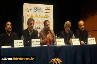 ورامین و پیشوا میزبان آثار بخش مسابقه همایش نمایش شهرستان ورامین می‌شود