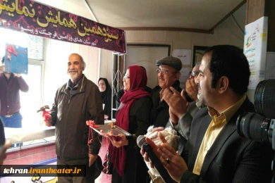 زنگ افتتاح همایش نمایش ورامین