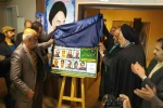 رونمایی از تمثال روسای انجمن هنرهای نمایشی ورامین