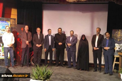 اختتامیه سیزدهمین همایش نمایش شهرستان ورامین برگزار شد