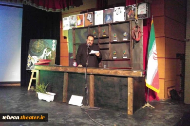 سخنرانی امیرحسین شفیعی رئیس انجمن هنرهای نمایش استان تهران