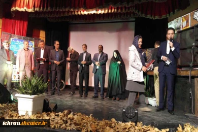 جوایز سیزدهمین همایش نمایش شهرستان ورامین