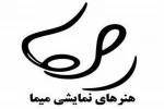 گروه نمایشی میما