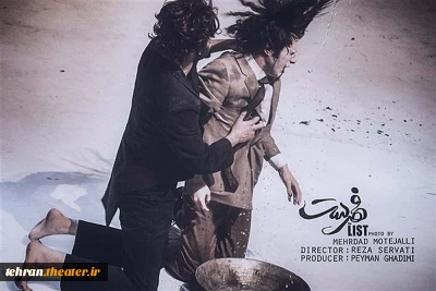 نخستین جلسه‌ی اکران فیلم‌تئاتر در ملارد با نمایش«فهرست»