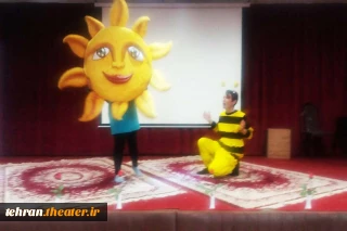 «عصاره مهربانی» در پردیس اجرا شد