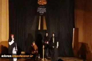 به مناسبت ایام فاطمیه(س)

نمایش «فریاد خاموش» در پاکدشت اجرا شد