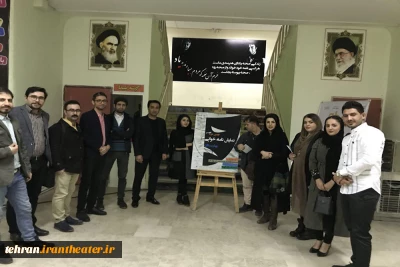 جلسه هم اندیشی هنرمندان تئاتر بهارستان برگزار شد