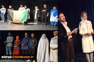 انسانیت جایزه بهترین نمایش را به دست آورد

اولین جشنواره تئاتر مهاجرین افغانستانی با معرفی 18 برگزیده پایان یافت