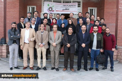 عکس یادگاری پس از نشست روسای انجمن هنرهای نمایشی استان تهران