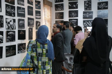 افتتاح نمایشگاه تخصصی تئاتر استان تهران در حاشیه مجمع عمومی انجمن هنرهای نمایشی استان تهران