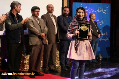 دومین جشنواره فجر نمایشنامه خوانی بهارستان