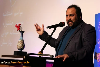دومین جشنواره فجر نمایشنامه خوانی بهارستان