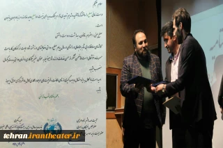 رییس انجمن هنرهای نمایشی استان تهران به‌عنوان سفیر صلح و نیکوکاری انتخاب شد