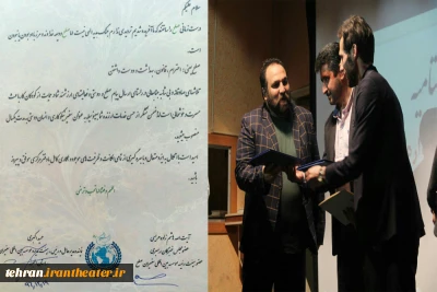 رییس انجمن هنرهای نمایشی استان تهران به‌عنوان سفیر صلح و نیکوکاری انتخاب شد