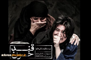 به مناسبت هفته کارگر

نمایش «قند خون» در حمایت از کارگران کارخانه قند ورامین به صحنه می‌رود