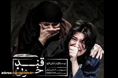 به مناسبت هفته کارگر

نمایش «قند خون» در حمایت از کارگران کارخانه قند ورامین به صحنه می‌رود