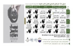 جدول اجراهای نخستین فصل تئاتر دماوند
