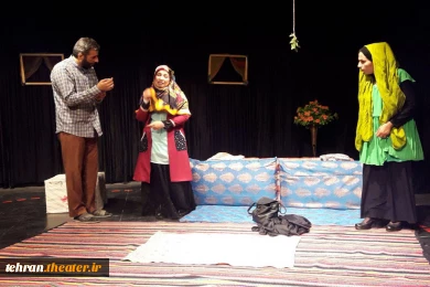 اجرای نمایش «مرغابی های حیاط عاشقی»