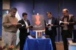 رونمایی از مجموعه نمایشنامه های مرحوم داود سرلک
