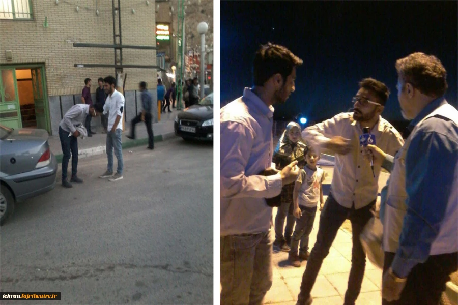 نمایش میدانی«راه دیگر» در فیروزکوه